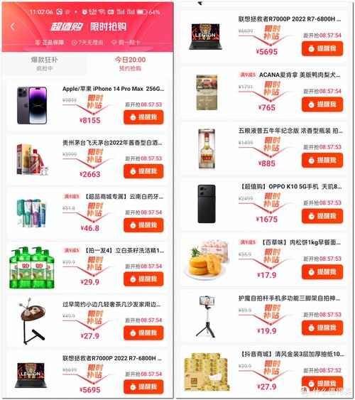 抖音全网最低价业务引爆市场，消费者享超值购物新体验