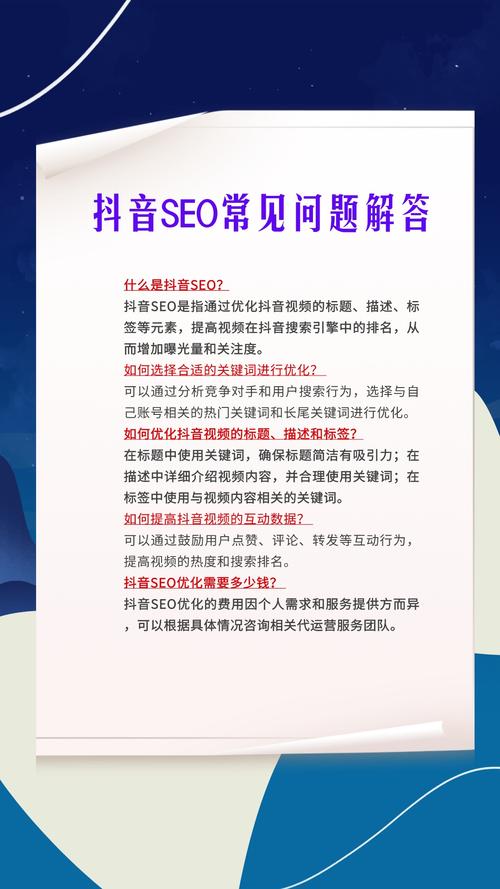 抖音点赞与播放量双升背后，算法优化驱动内容生态新突破