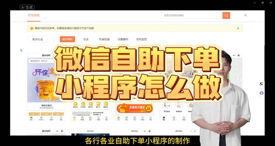 免费自助下单平台革新服务模式，开启便捷高效交易新纪元