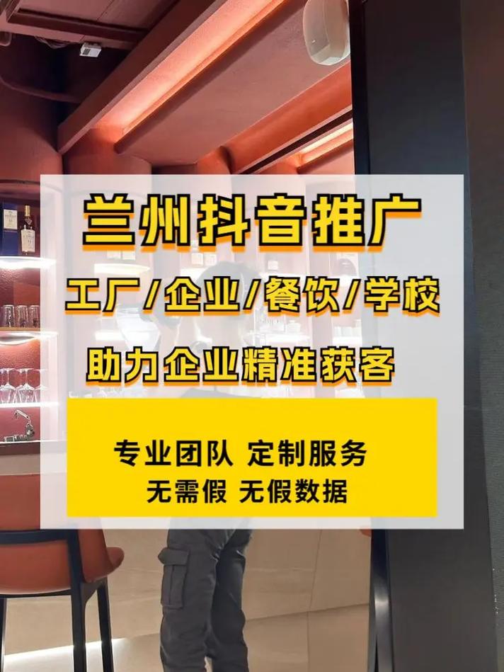 抖音业务自助下单真人服务兴起，助力品牌营销精准触达用户