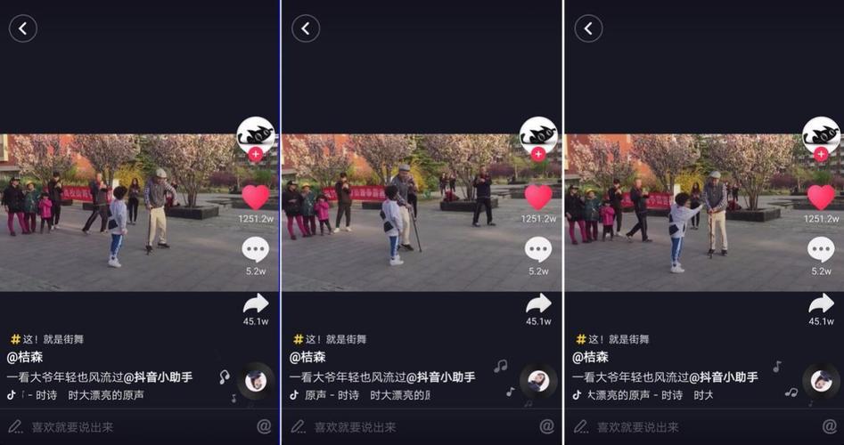 抖音点赞双击业务兴起，透视社交媒体互动新生态