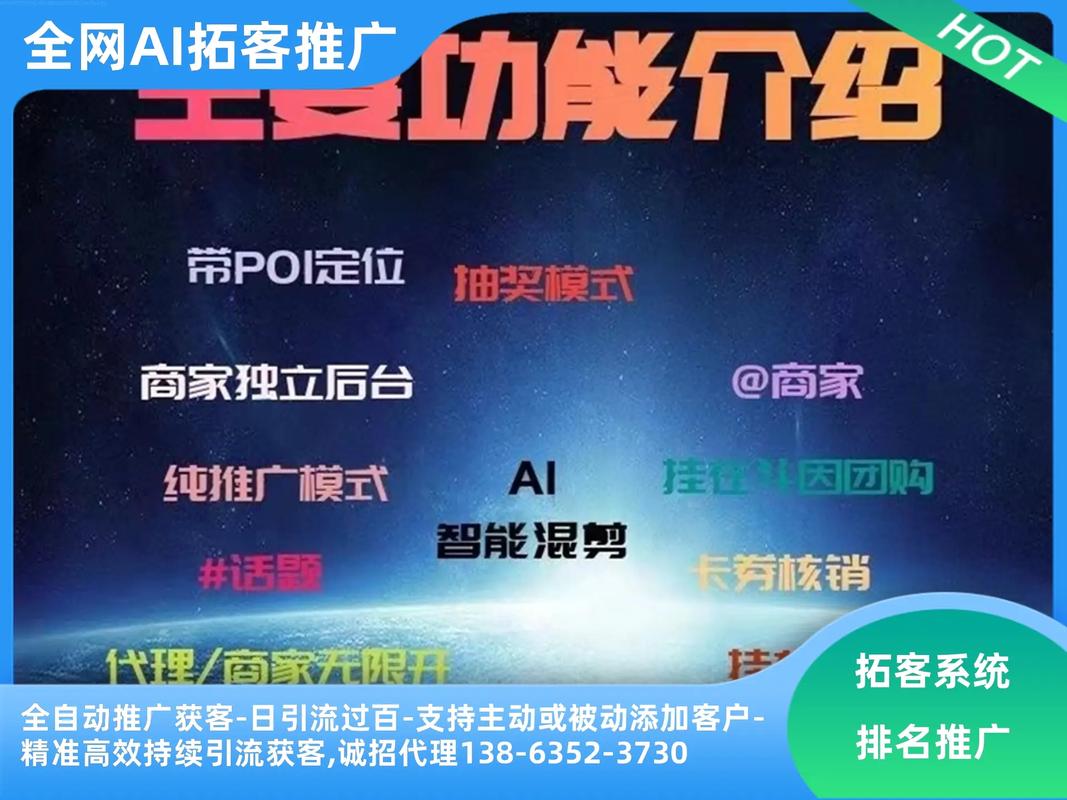 抖音推广自助网站低价来袭，助力企业低成本高效获客