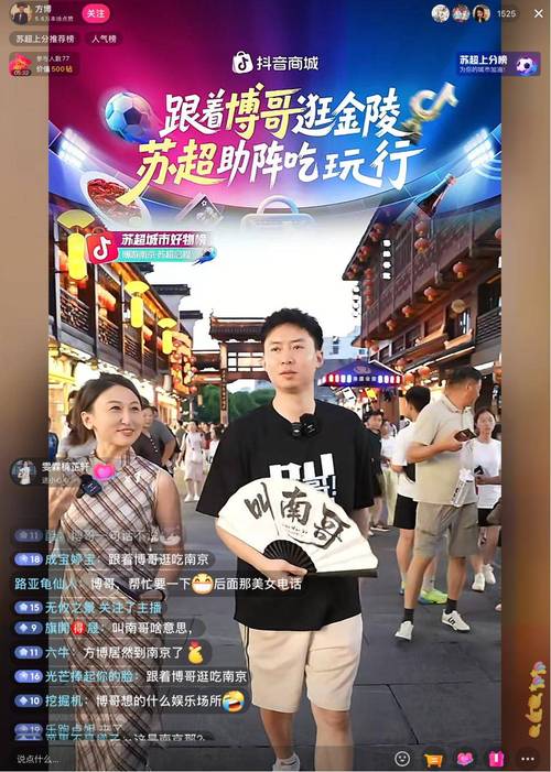 抖音点赞业务24小时全网低价来袭，助力账号快速破圈