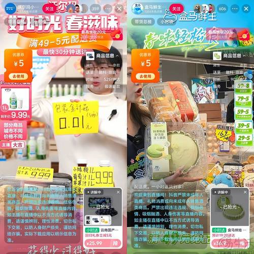 抖音点赞业务秒达新高度 24小时自助平台引领行业新风尚