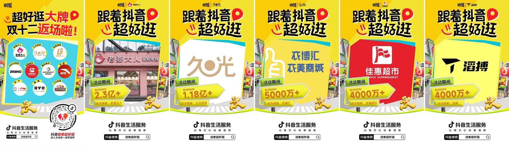 抖音业务低价自助平台超低价来袭，开启营销新纪元