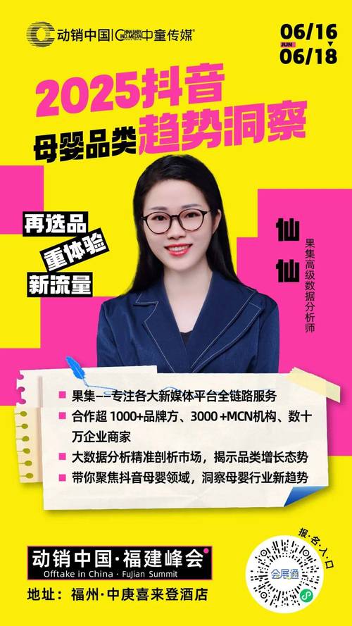 抖音业务24小时最低价平台上线，引领行业服务新标杆