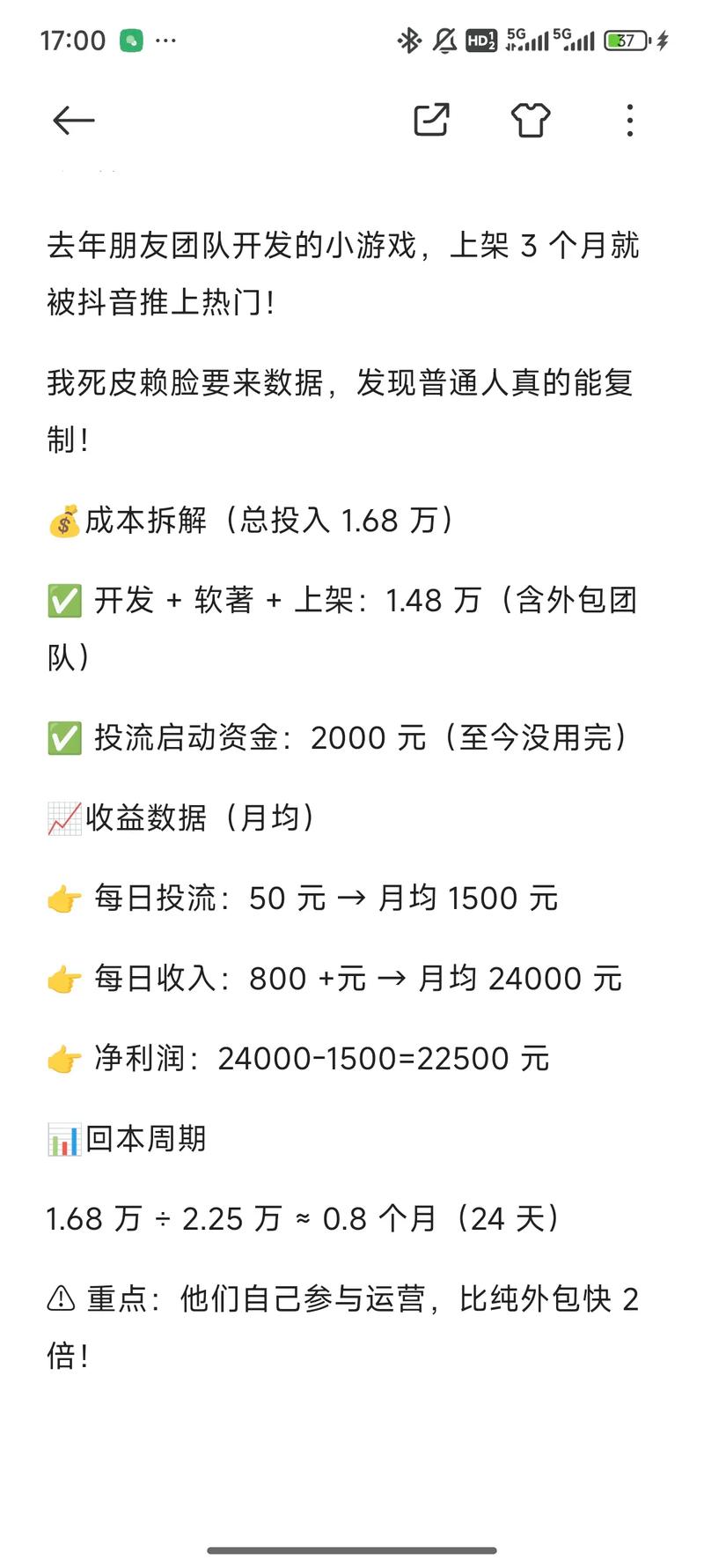 抖抖热门引热议，平台真实性调查，是机遇还是陷阱？