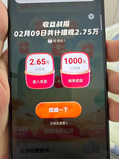 快手点赞新低价，0.01元即可获百个赞，市场反应引关注