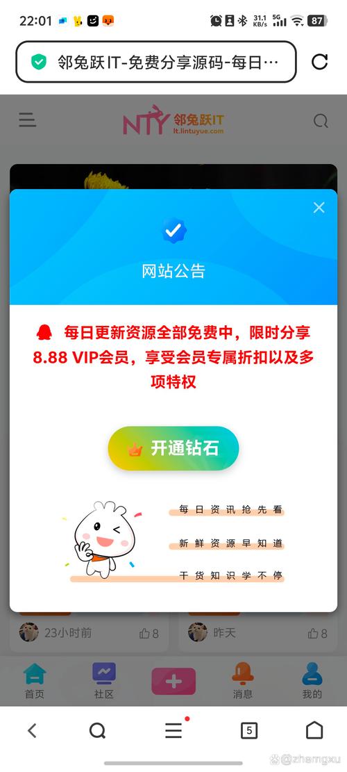 一元一千赞平台引热议，社交推广新模式还是灰色地带？
