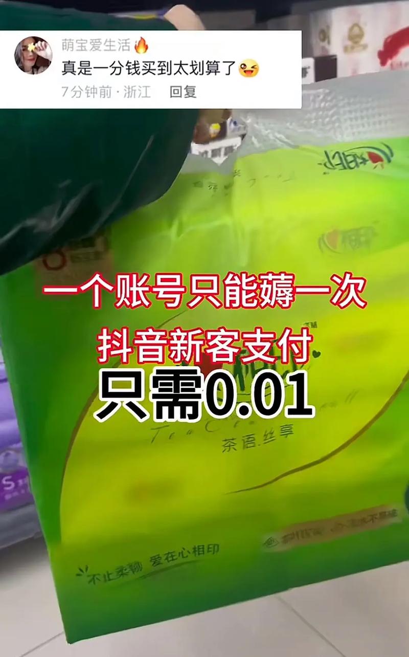 快手双击新福利，0.01元享100个双击，免费体验活动火热开启