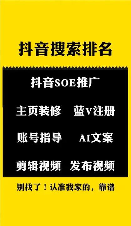 抖音24自助10点赞下单平台，创新服务模式引领短视频互动新风潮