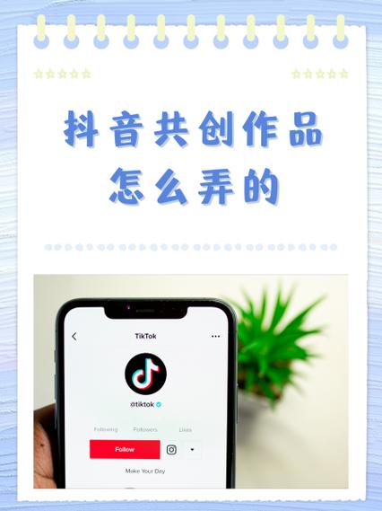 抖音作品点赞量激增背后，用户互动新趋势与内容生态变革