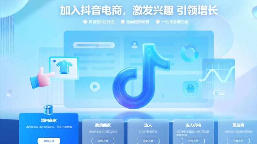 抖音24小时自助下单平台网站便宜，开启高效营销新篇章