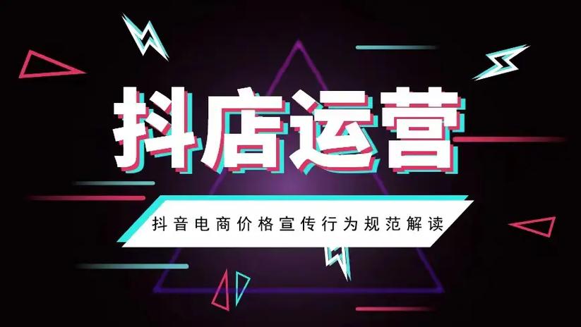抖音点赞网站兴起，规范运营成行业健康发展关键