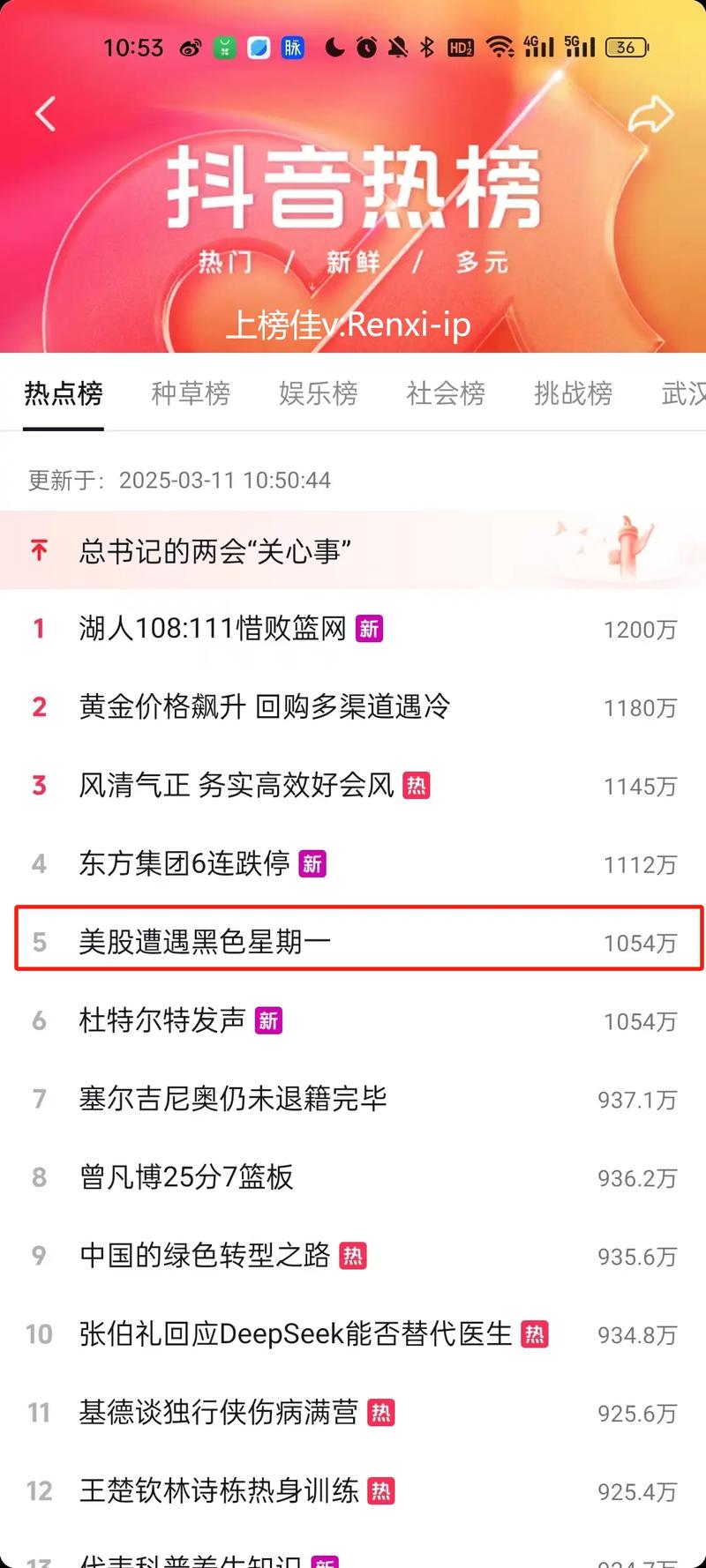 免费抖音赞10个活动火热开启，助力创作者快速提升曝光率