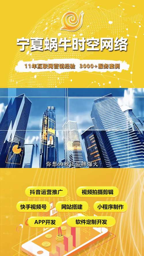 一元50个赞秒到抖音，创新服务模式引领短视频互动新风潮