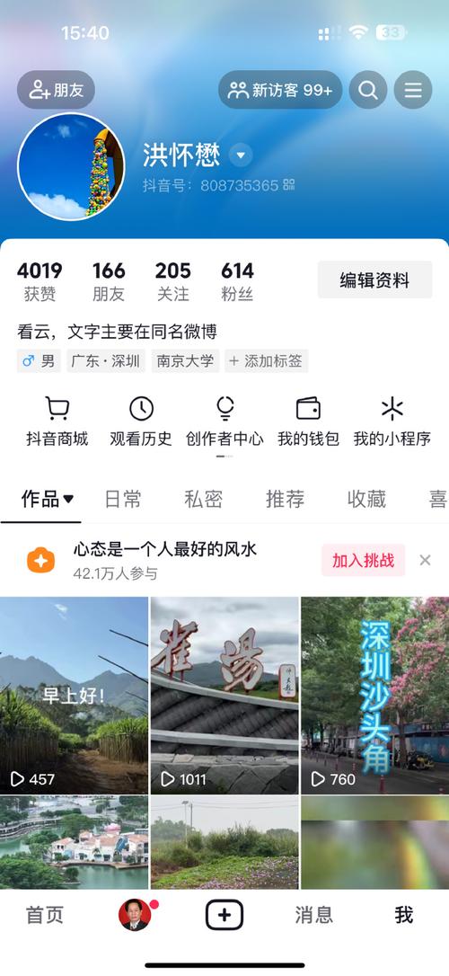 抖音一元1000个点赞服务引热议，平台生态与用户行为受关注