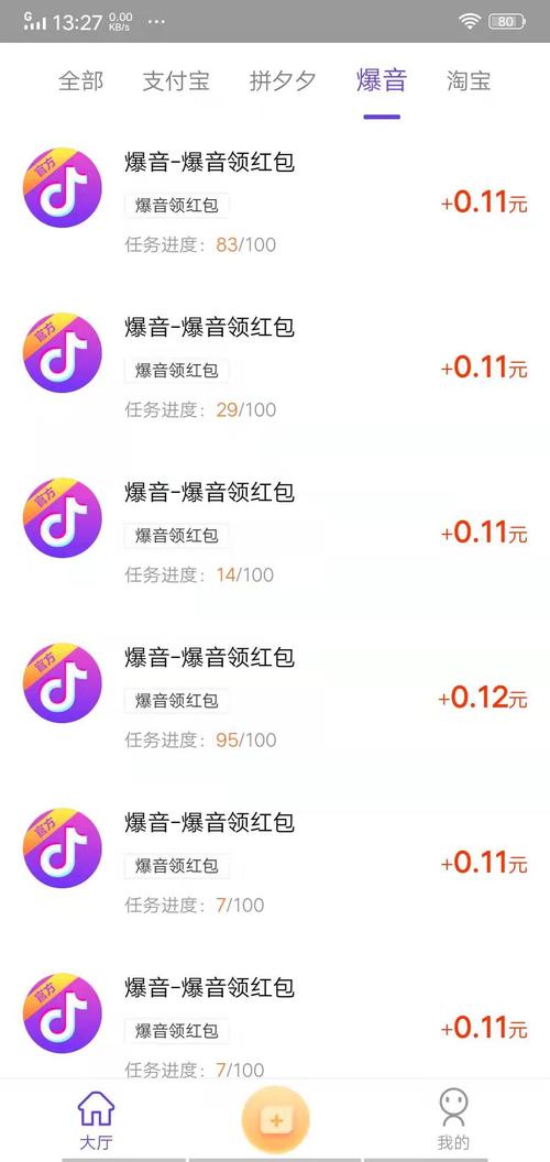 抖音点赞赚钱APP平台兴起，机遇与风险并存的新业态