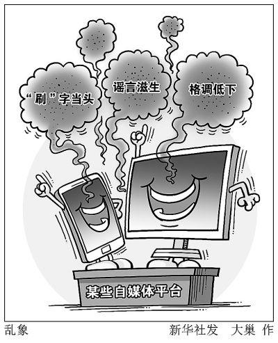 揭秘网络乱象，涨点赞1元1000个僵尸粉背后的灰色产业链