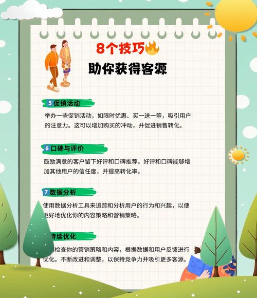 新手必看！掌握三大策略，快速实现涨粉1万目标