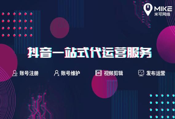 抖音点赞业务24小时平台，全天候服务助力内容创作者破圈突围
