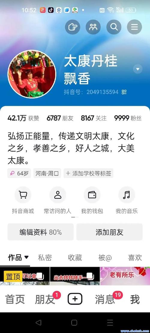一元抖音点赞100服务引热议，平台生态治理与用户需求如何平衡？