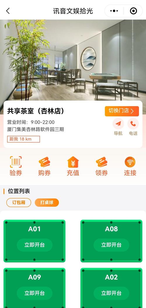 点赞自助平台创新服务模式，数字化赋能社交互动新生态