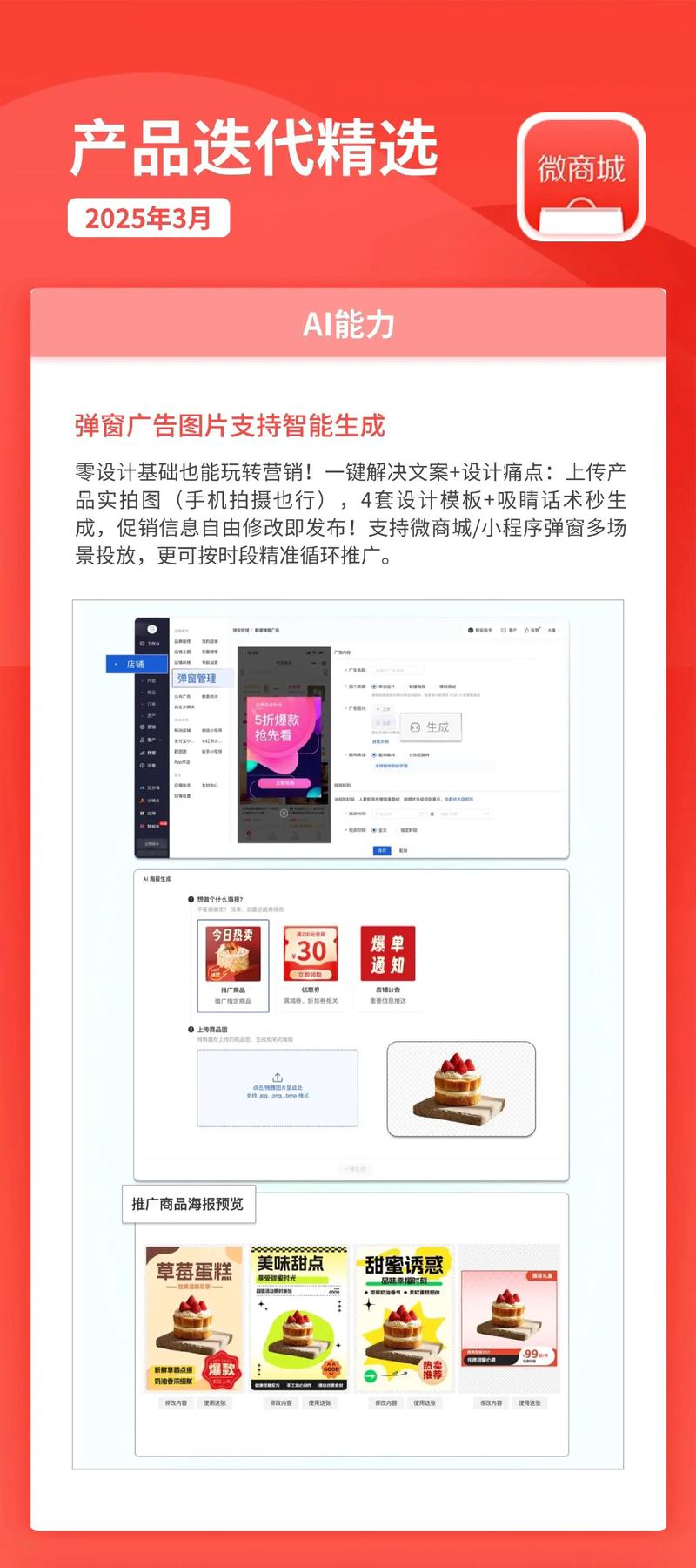 抖音点赞自助网站兴起，技术赋能社交互动新模式引发行业热议