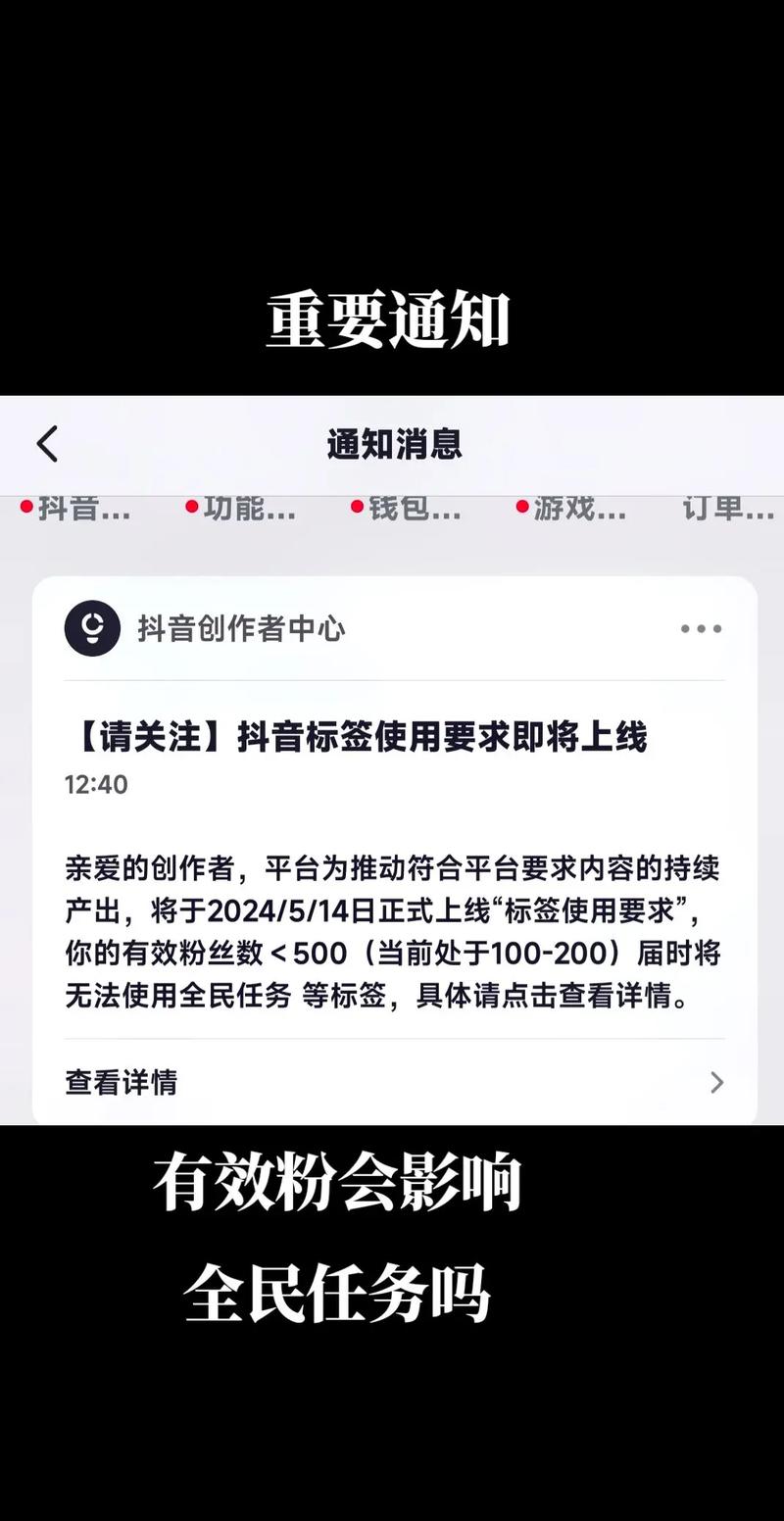抖音点赞1.8元一单引热议，网络兼职新模式还是灰色陷阱？