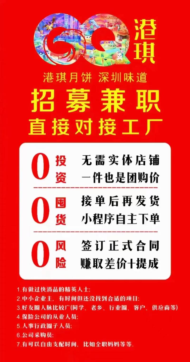 抖音点赞关注兼职热潮背后，机遇与风险并存需警惕