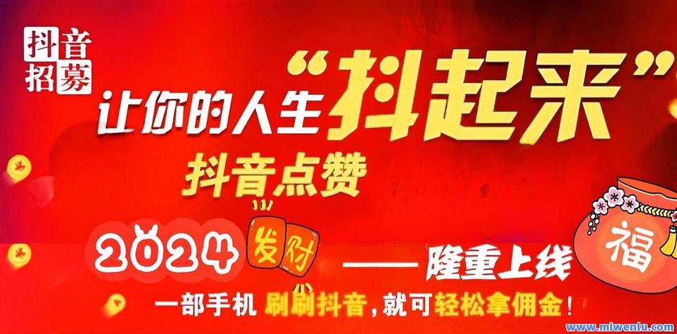 快手点赞新低价，0.01元即可获百个赞，市场热议不断