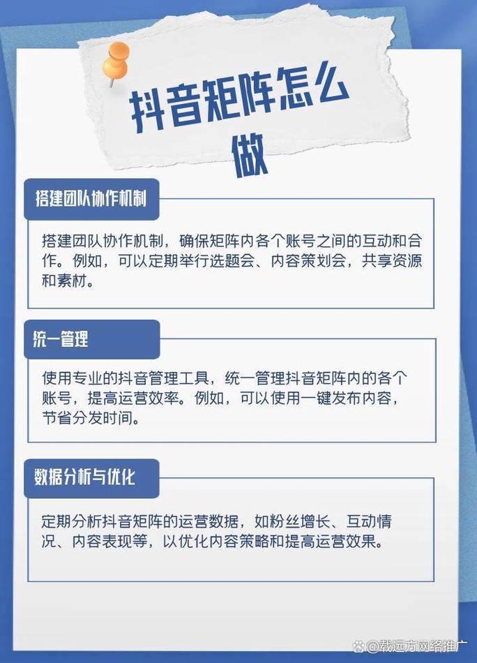 深度解析，抖音怎样涨点赞？掌握技巧轻松提升互动率