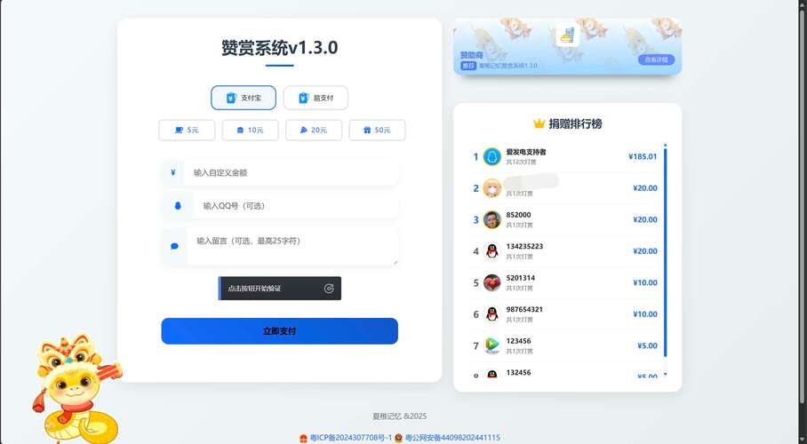 点赞点赞下单平台创新服务模式，数字化赋能消费体验再升级