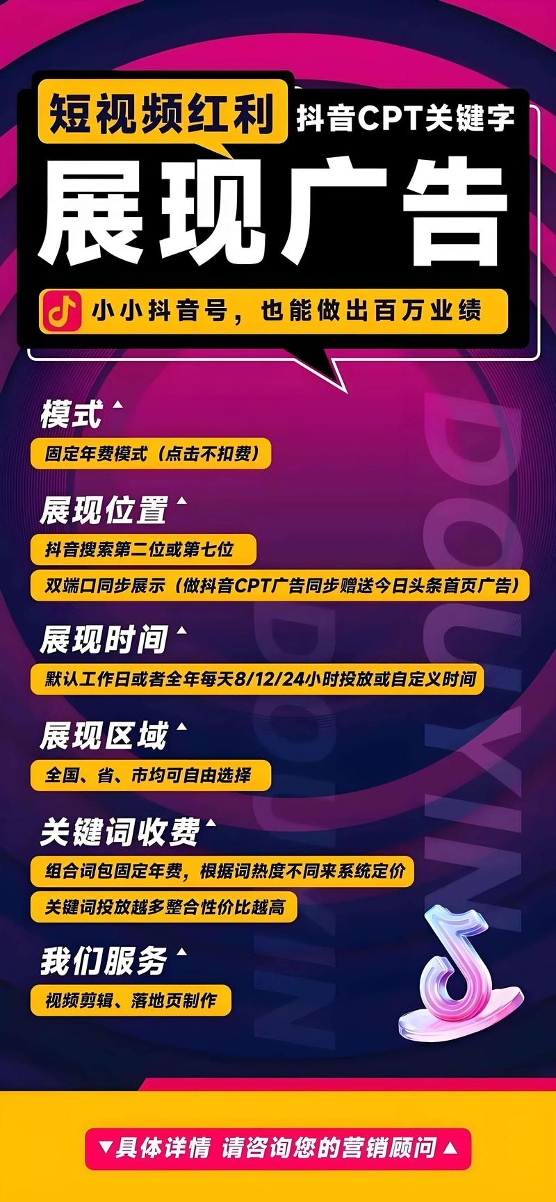 抖音免费点赞新风潮，平台生态优化与用户互动双赢