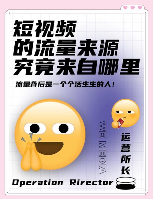 一秒1w点赞App引爆社交新生态，技术革新重构流量分发逻辑