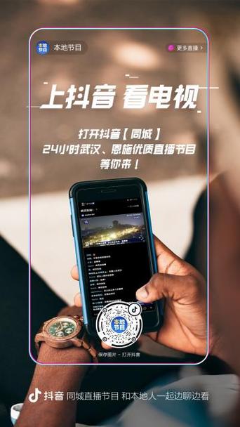 抖音24小时秒单模式引爆电商新生态，全天候交易激活消费潜力