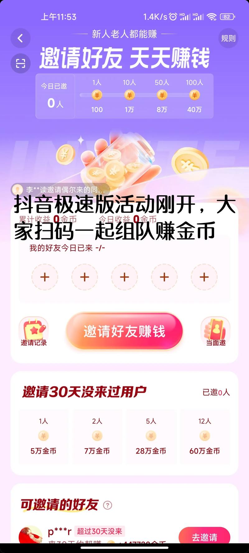 免费领取抖音点赞活动火热开启，助力创作者快速提升曝光