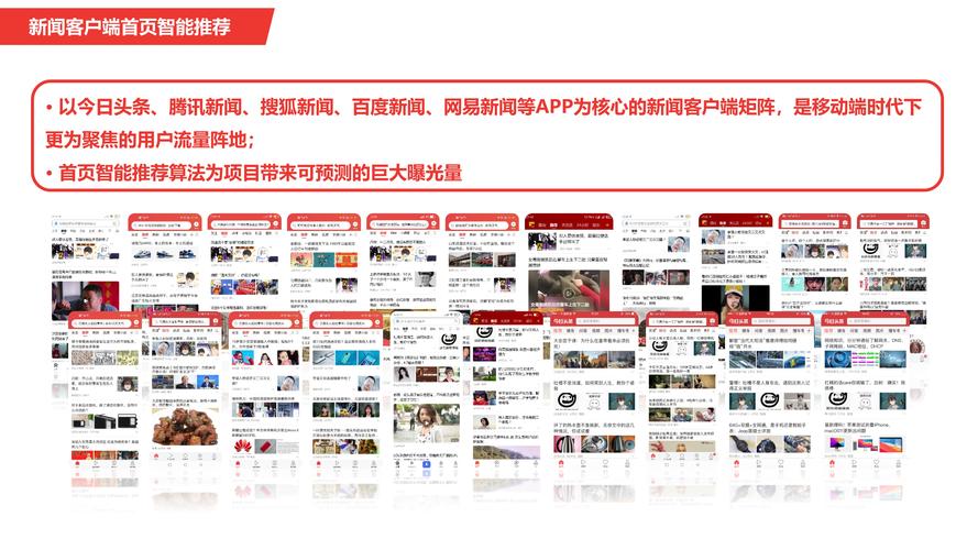 抖音业务网站平台加速行业生态升级，构建全链路数字化服务新范式