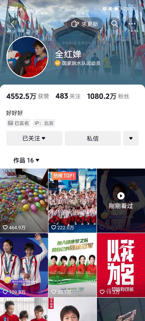 抖音点赞价格波动引关注，市场供需与平台规则双重影响