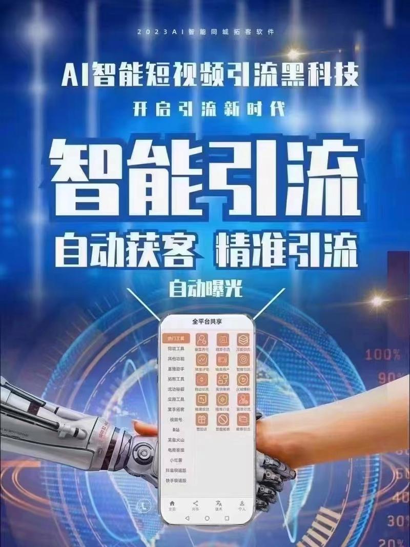 深度揭秘，低价涨粉平台如何助力品牌实现高效流量增长