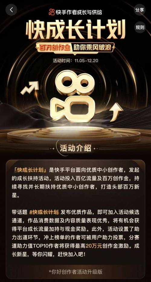 抖音1000点赞成新晋流量密码，创作者如何把握机遇？