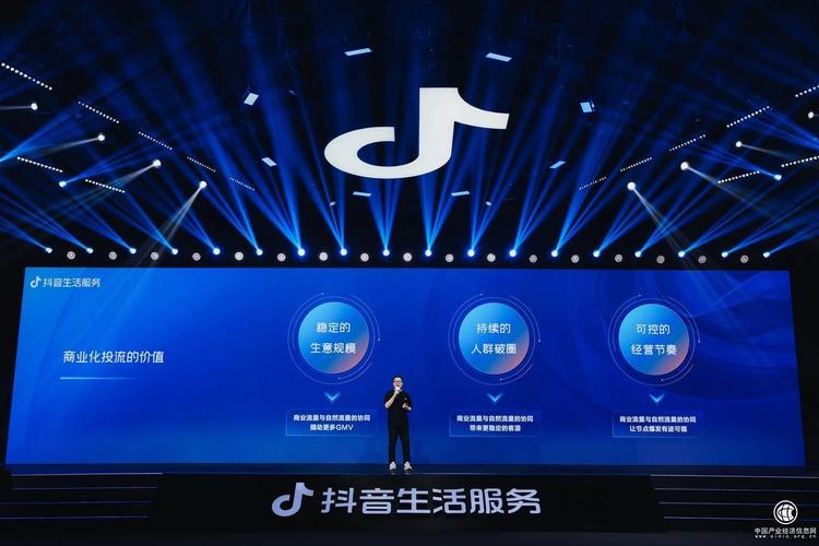 抖音双击平台创新互动模式，赋能创作者生态，引领短视频流量新风向