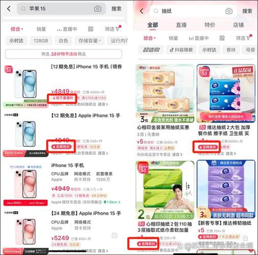 抖音业务低价自助平台，超低价服务秒到账，引领行业新风尚