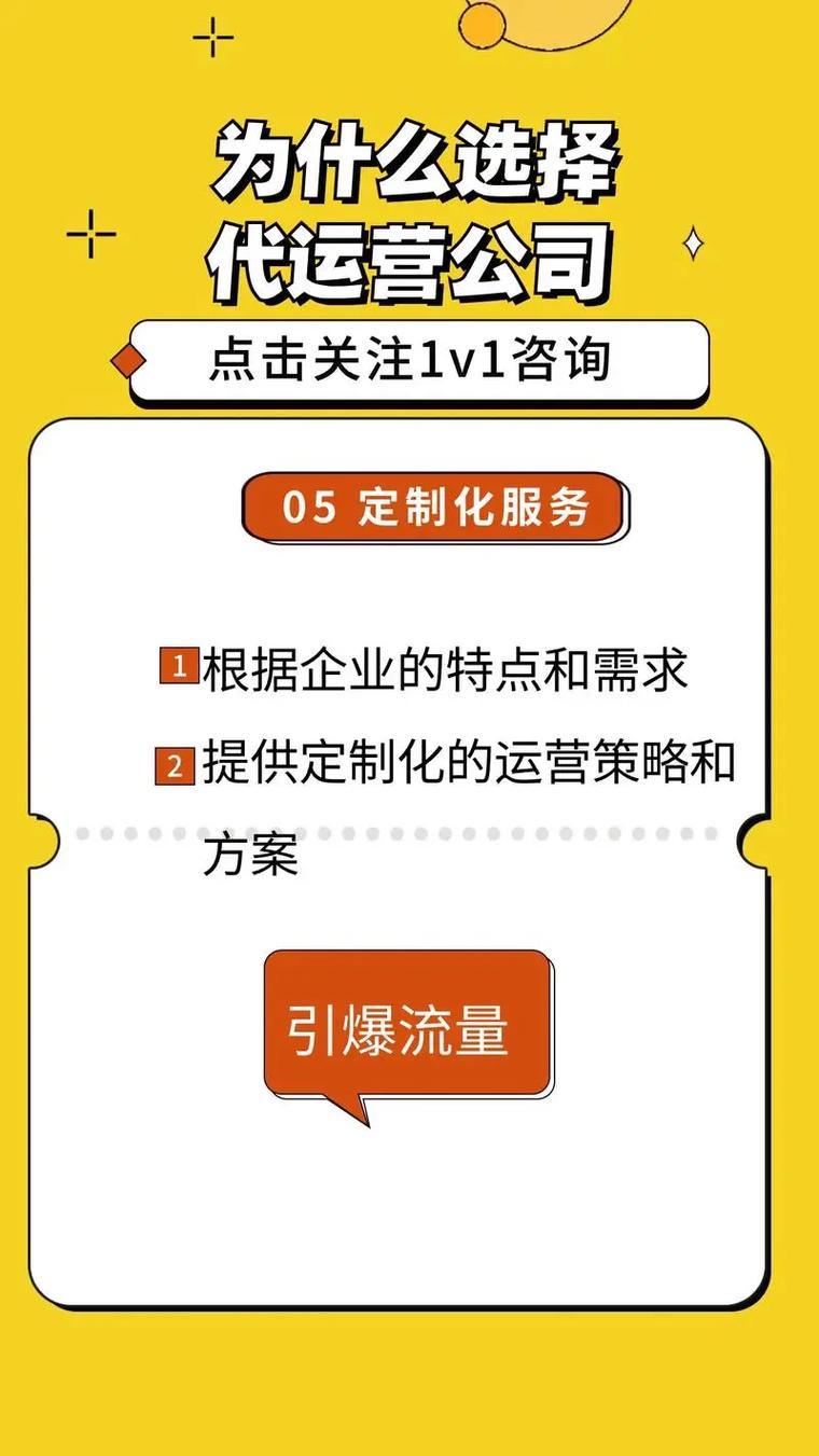 抖音业务低价自助平台崛起，超低价0.3元服务引爆市场