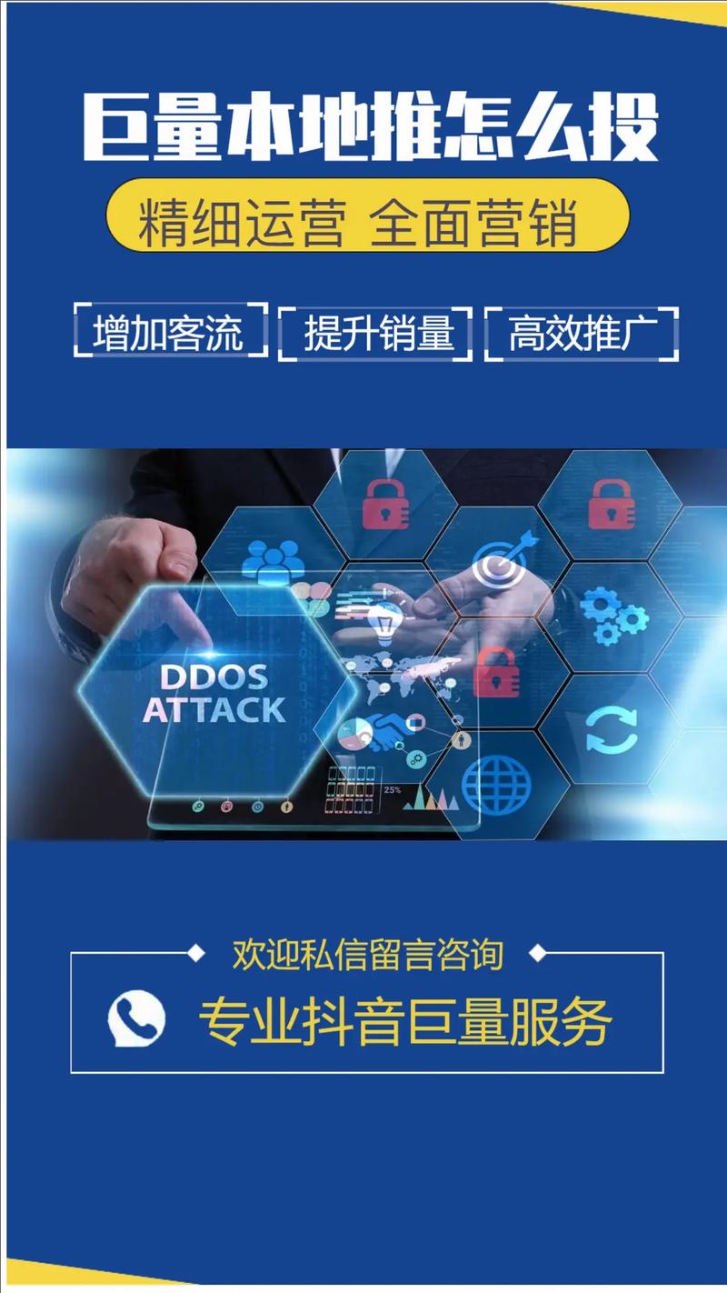 抖音推广自助网站新选择，低成本高效引流，价格亲民更划算
