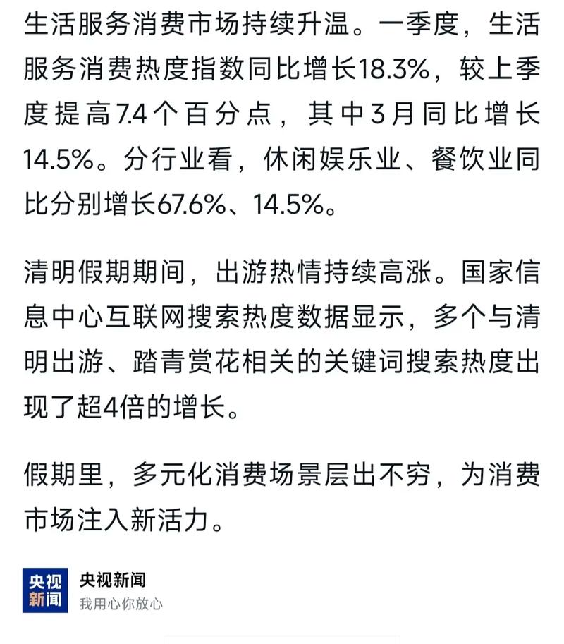 抖音粉丝下单热潮持续升温，电商生态迎来新增长极