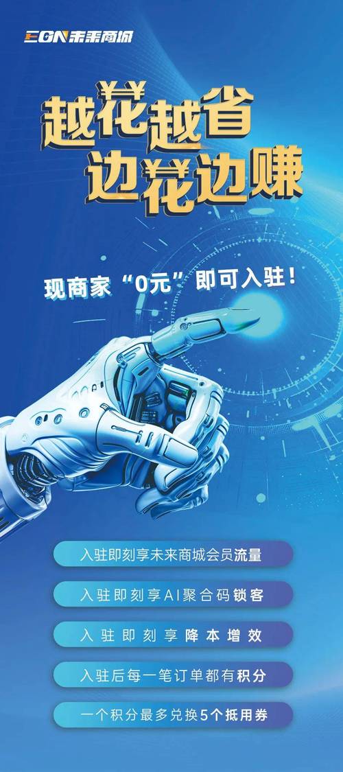 24小时自助下单网红商城上线，全天候服务重塑消费新体验