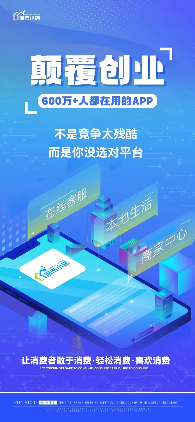 抖音业务自助网全面升级，一站式服务赋能企业数字化营销新生态
