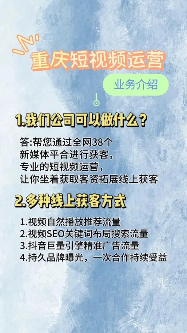 抖音粉丝业务在线下单平台低价来袭，助力创作者快速破圈