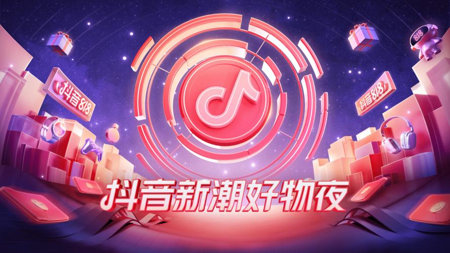抖音粉丝业务24小时低价服务上线，助力创作者快速破圈